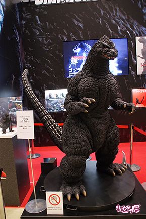 ゴジラ