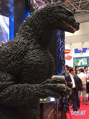 ゴジラ フィギュア　全長　約85センチ エクスプラス 東宝大怪獣シリーズ ゴジラ(2023) 「ゴジラ-1.0