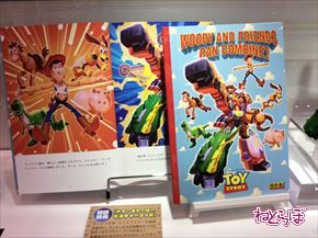 ウッディロボ・シェリフスター