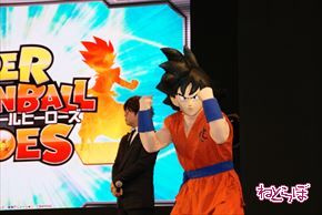 東京おもちゃショー