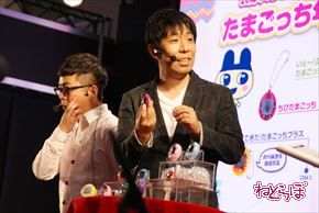 東京おもちゃショー