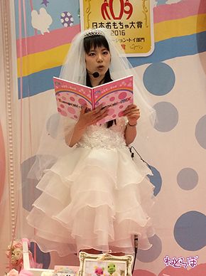 東京おもちゃショー