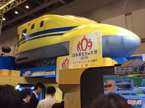 スマホで運転 ダブルカメラ ドクターイエロー