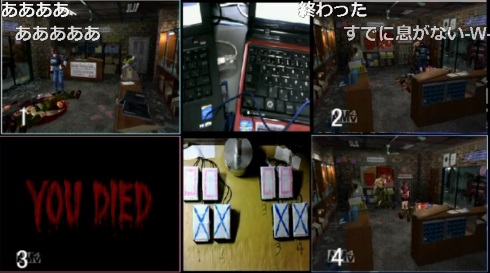 ゲームオーバー