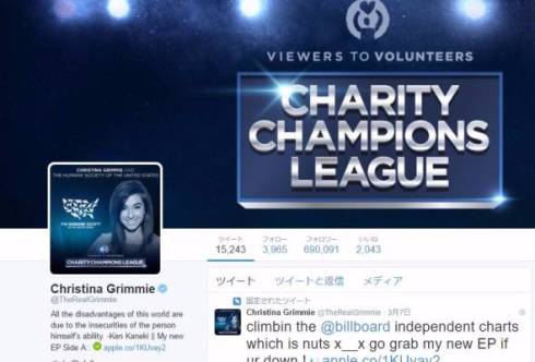 クリスティーナ