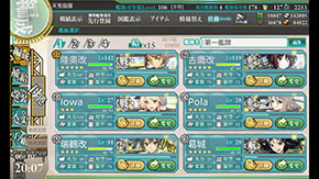 艦これAndroid