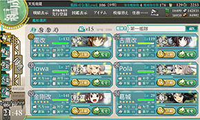 艦これAndroid