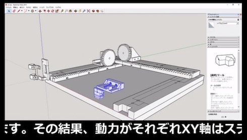 ステージはまるで裁断機のよう