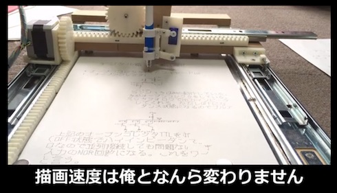 ついに人類がレポートを克服した