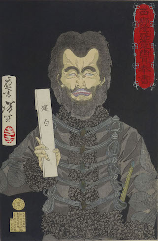 太田記念美術館怖い浮世絵展