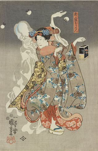 太田記念美術館怖い浮世絵展