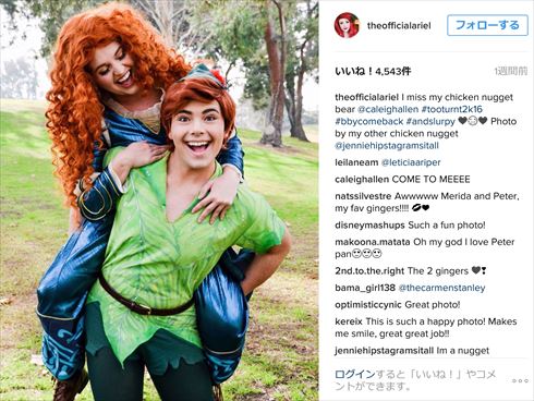 ディズニー・プリンセス