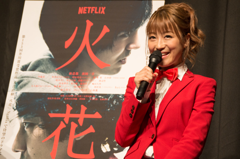 「火花」外国人上映イベント 鈴木奈々 ポスターと