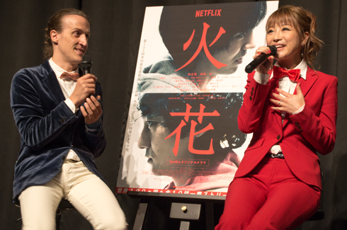 「火花」外国人上映イベント チャド・マレーン 鈴木奈々 ポスターと