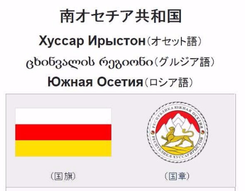 鳥居みゆきInstagram