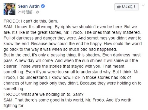 サム・ギャムジー