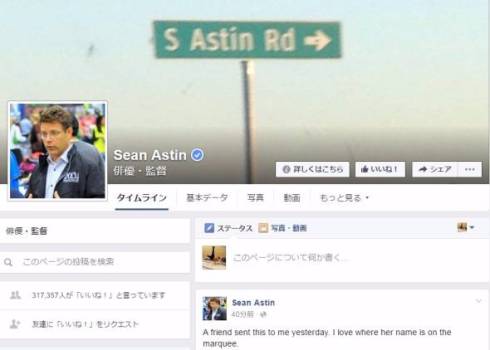 サム・ギャムジー