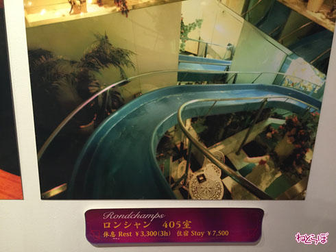 エロトピア・ジャパン