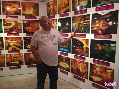 エロトピア・ジャパン