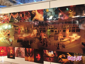 エロトピア・ジャパン