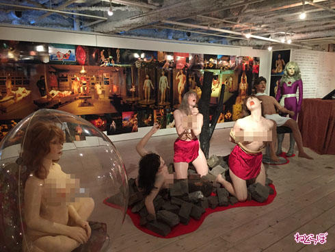 エロトピア・ジャパン