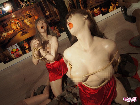 エロトピア・ジャパン