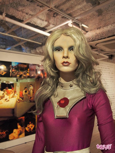 エロトピア・ジャパン