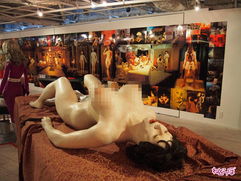 エロトピア・ジャパン