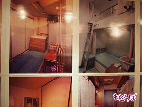 エロトピア・ジャパン