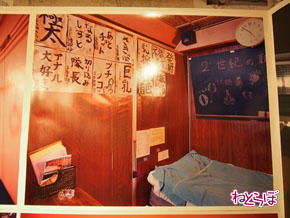 エロトピア・ジャパン