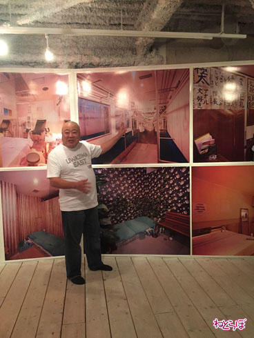 エロトピア・ジャパン