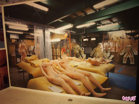 エロトピア・ジャパン