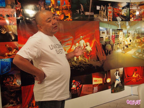 エロトピア・ジャパン