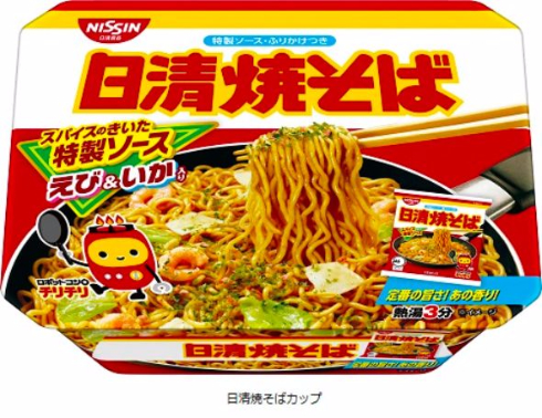 「日清焼そばカップ」発売へ