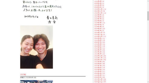 優香さんのブログ