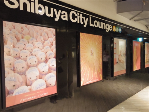 岩下の新生姜ミュージアムCAFE