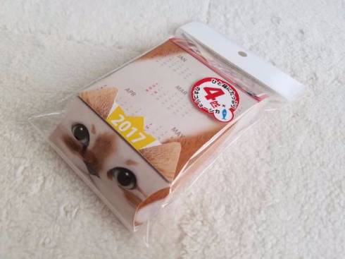 ネコリョーシカ