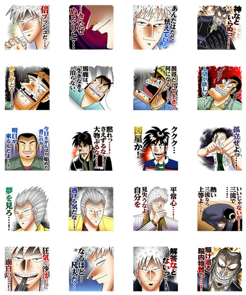 アカギ他　福本伸行シリーズ　まとめ売り img61086862.jpg