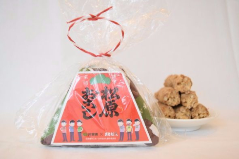 さが松り さが松り居酒屋