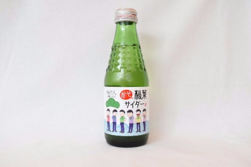 さが松り さが松り居酒屋