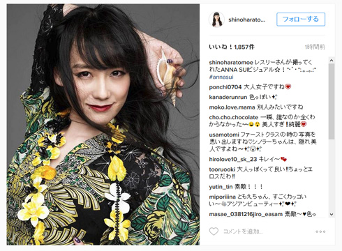 篠原ともえ Instagram ANNA SUI