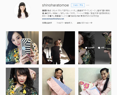 篠原ともえ Instagram