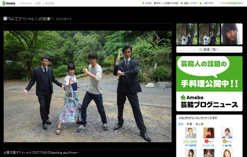 「お迎えデス。」キャストでヒーローポーズ