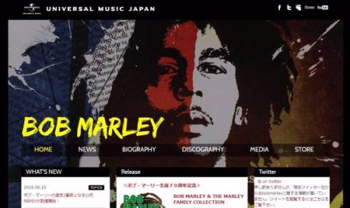 ボブ・マーリーのお言葉