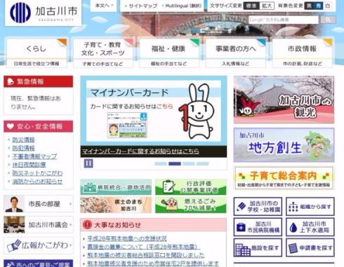 加古川シエスタ