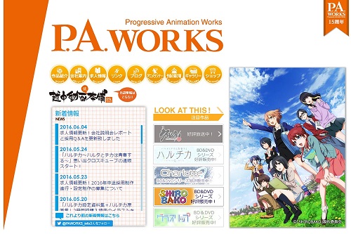 面白い箱！アニメづくりのスタジオの中へ