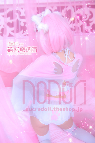 猫惑魔導師ランジェリー