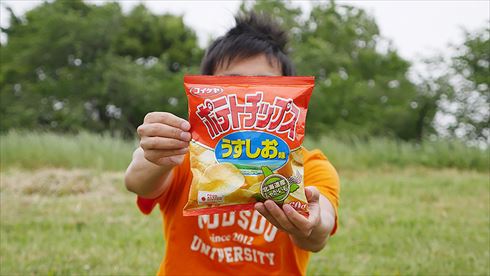 コイケヤ工場直送便