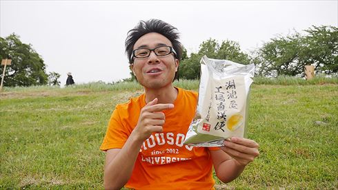 コイケヤ工場直送便