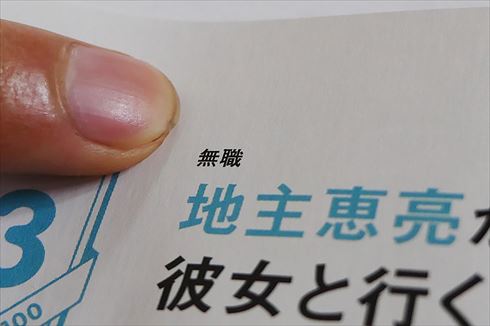 コイケヤ工場直送便